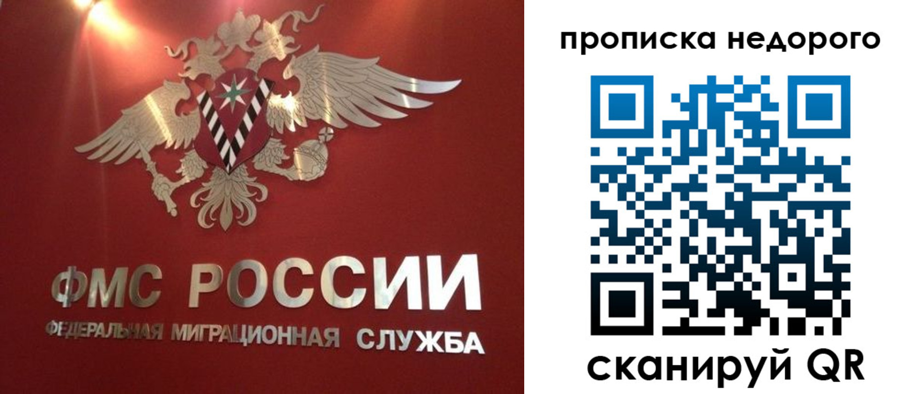 временная регистрация госуслуги в Алейске