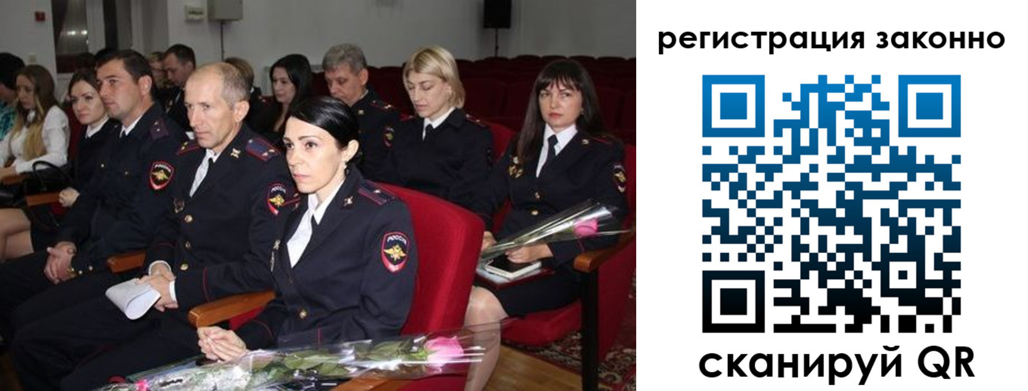 прописка в квартире в Алейске